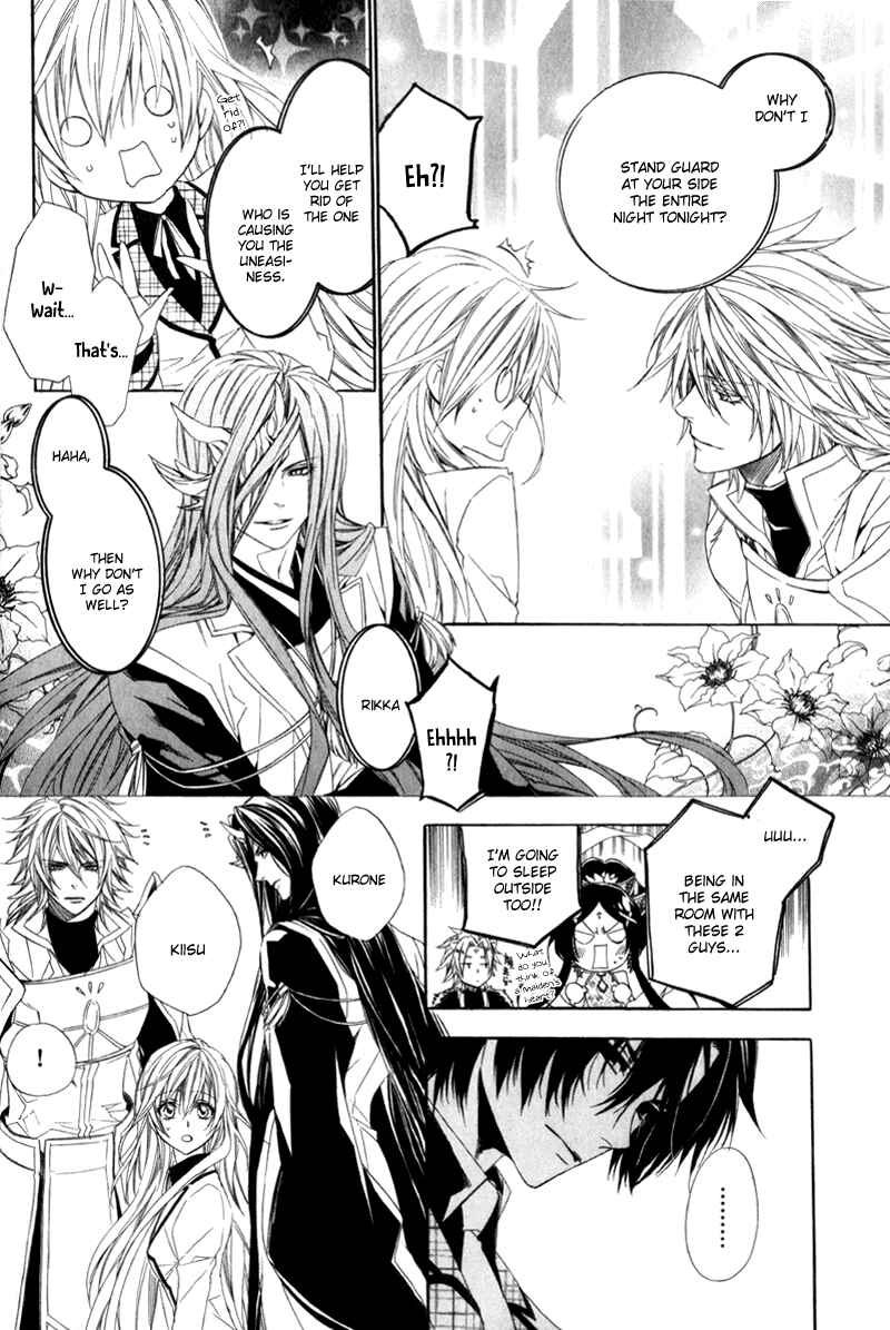 Page 46 Chapter 4 Kami-sama Gakuen @ Armeria