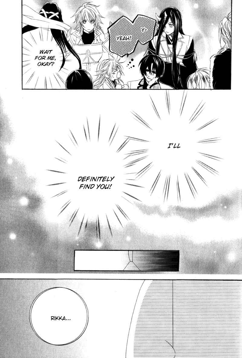 Page 53 Chapter 4 Kami-sama Gakuen @ Armeria