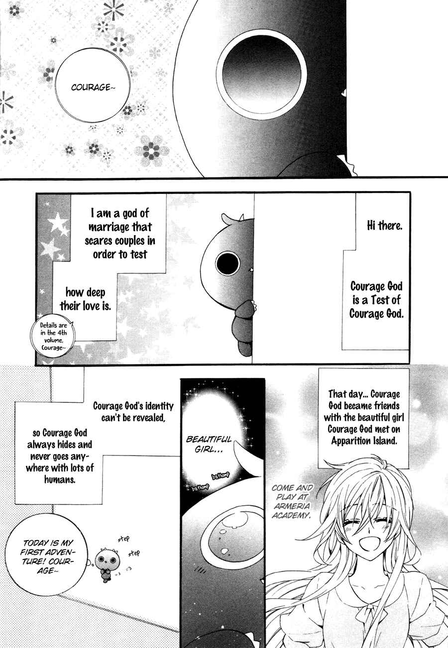 Page 1 Chapter 19.5 Kami-sama Gakuen @ Armeria