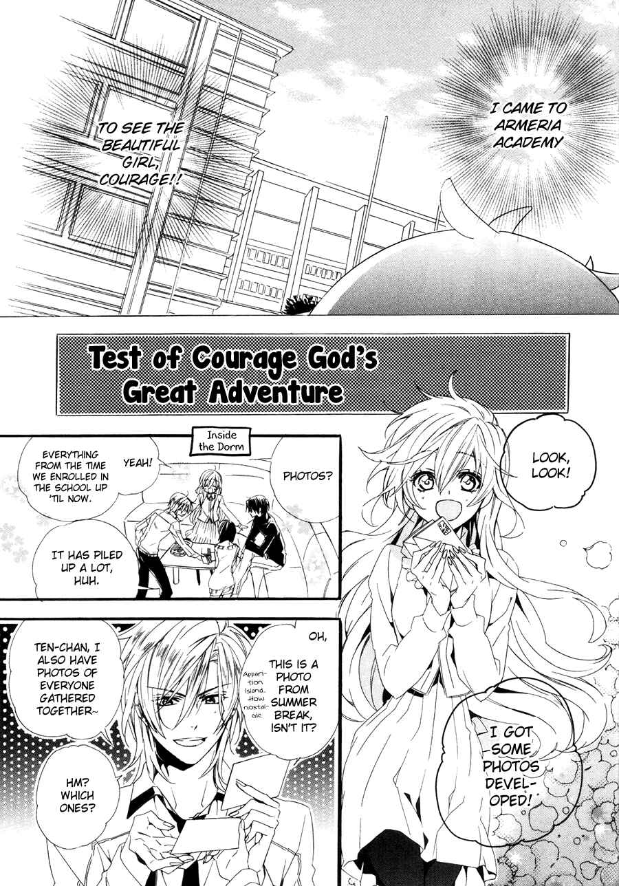 Page 2 Chapter 19.5 Kami-sama Gakuen @ Armeria