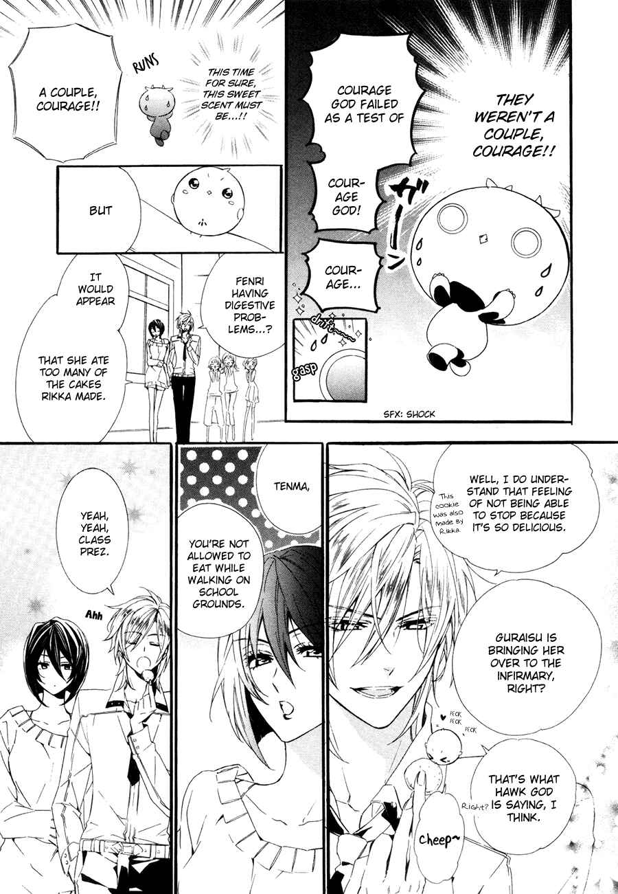 Page 6 Chapter 19.5 Kami-sama Gakuen @ Armeria