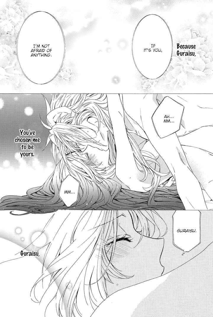 Page 11 Chapter 23 Kami-sama Gakuen @ Armeria