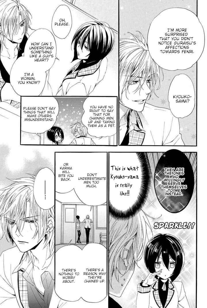 Page 14 Chapter 23 Kami-sama Gakuen @ Armeria