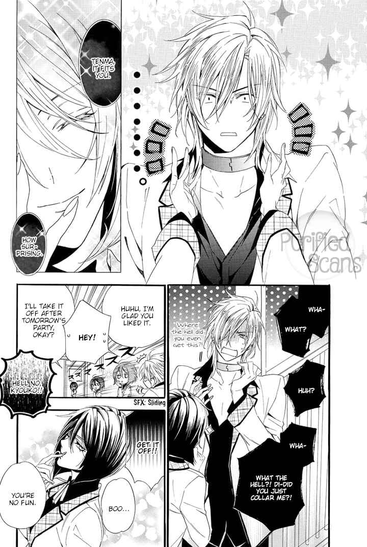 Page 17 Chapter 23 Kami-sama Gakuen @ Armeria