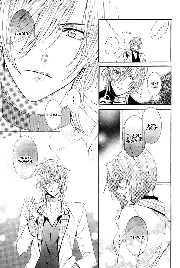 Page 18 Chapter 23 Kami-sama Gakuen @ Armeria