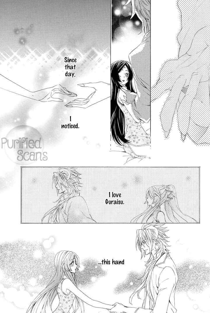 Page 2 Chapter 23 Kami-sama Gakuen @ Armeria