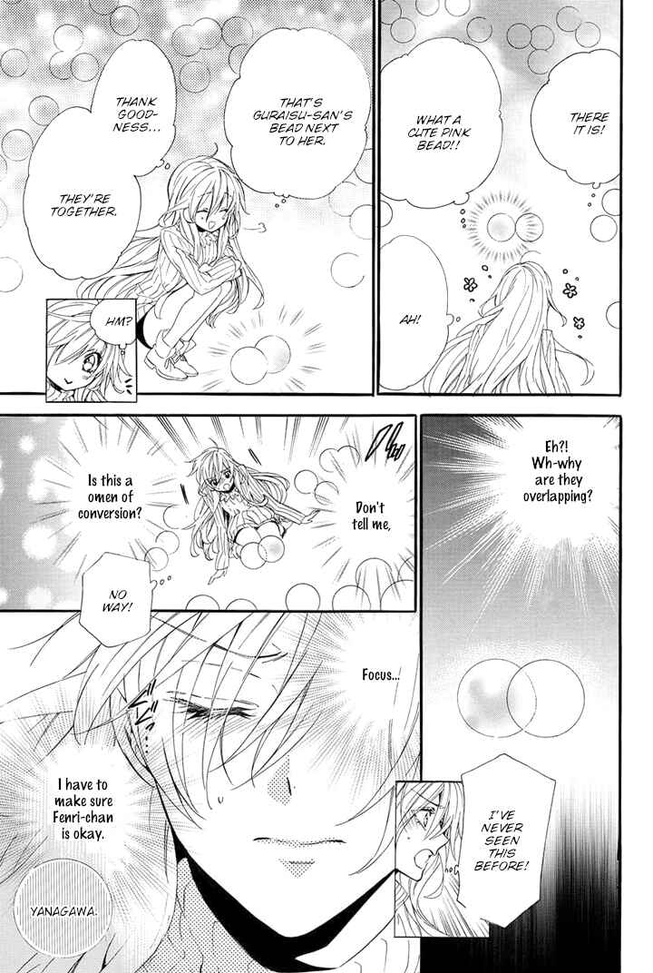 Page 20 Chapter 23 Kami-sama Gakuen @ Armeria