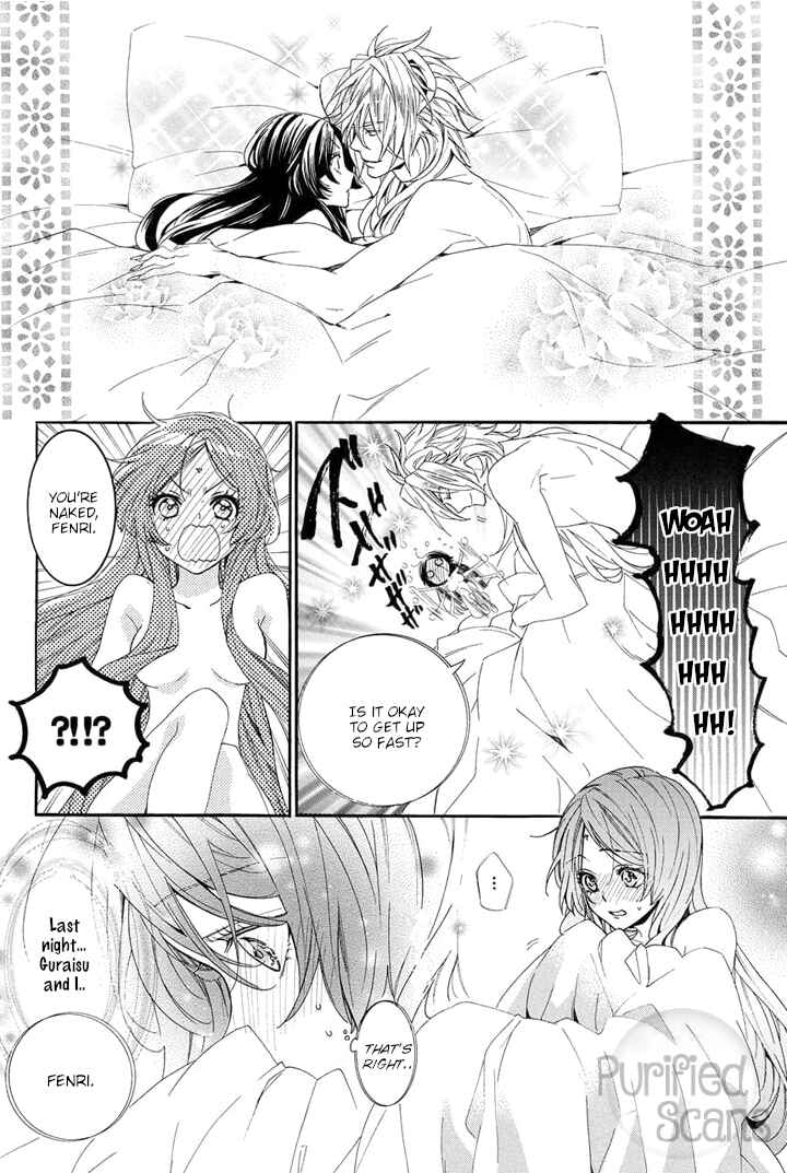 Page 27 Chapter 23 Kami-sama Gakuen @ Armeria