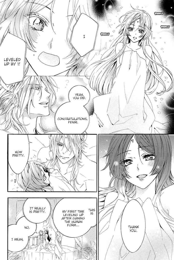 Page 31 Chapter 23 Kami-sama Gakuen @ Armeria