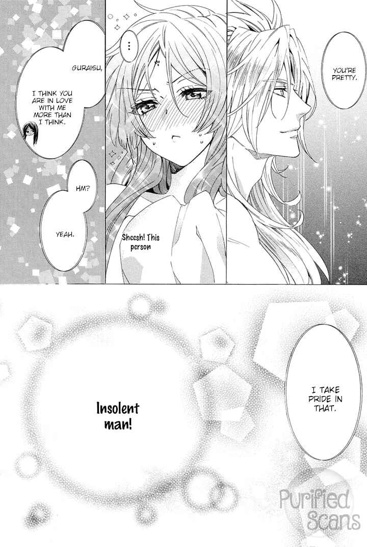 Page 32 Chapter 23 Kami-sama Gakuen @ Armeria