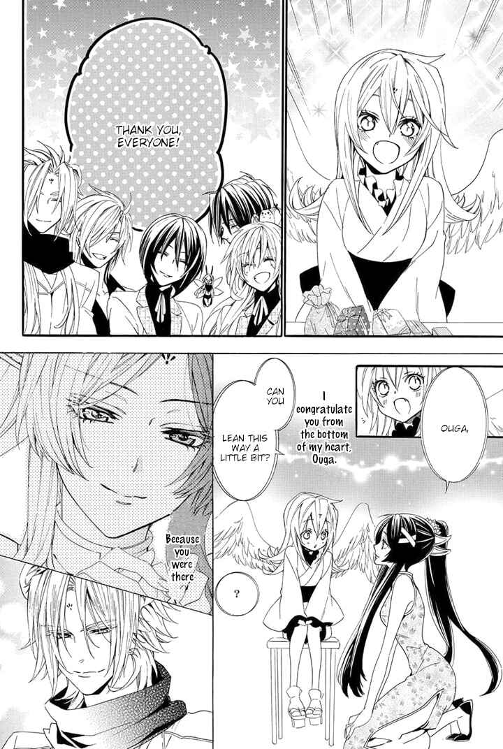 Page 35 Chapter 23 Kami-sama Gakuen @ Armeria