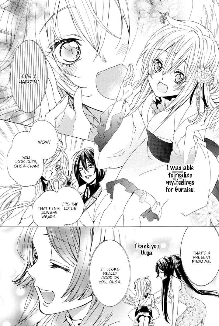 Page 36 Chapter 23 Kami-sama Gakuen @ Armeria