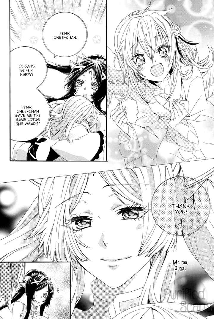 Page 37 Chapter 23 Kami-sama Gakuen @ Armeria