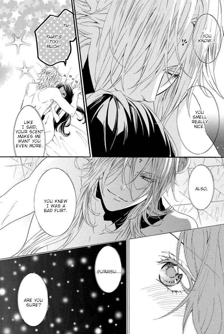 Page 6 Chapter 23 Kami-sama Gakuen @ Armeria