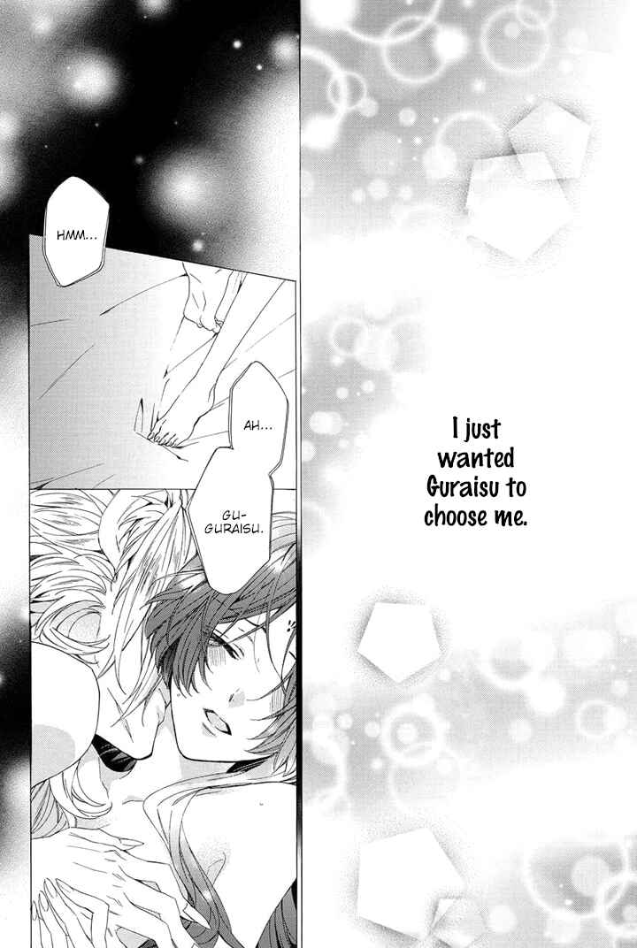 Page 9 Chapter 23 Kami-sama Gakuen @ Armeria