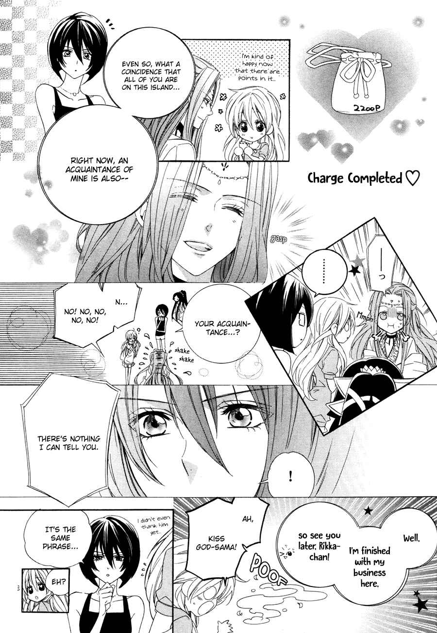 Page 11 Chapter 13.2 Kami-sama Gakuen @ Armeria