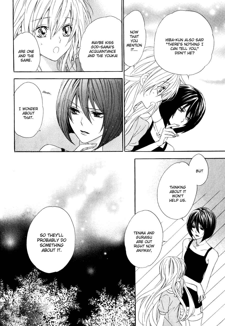 Page 12 Chapter 13.2 Kami-sama Gakuen @ Armeria