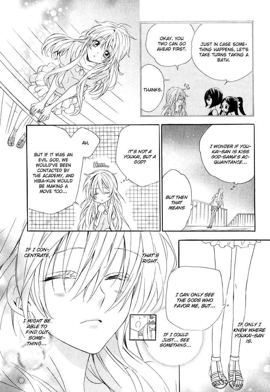 Page 13 Chapter 13.2 Kami-sama Gakuen @ Armeria