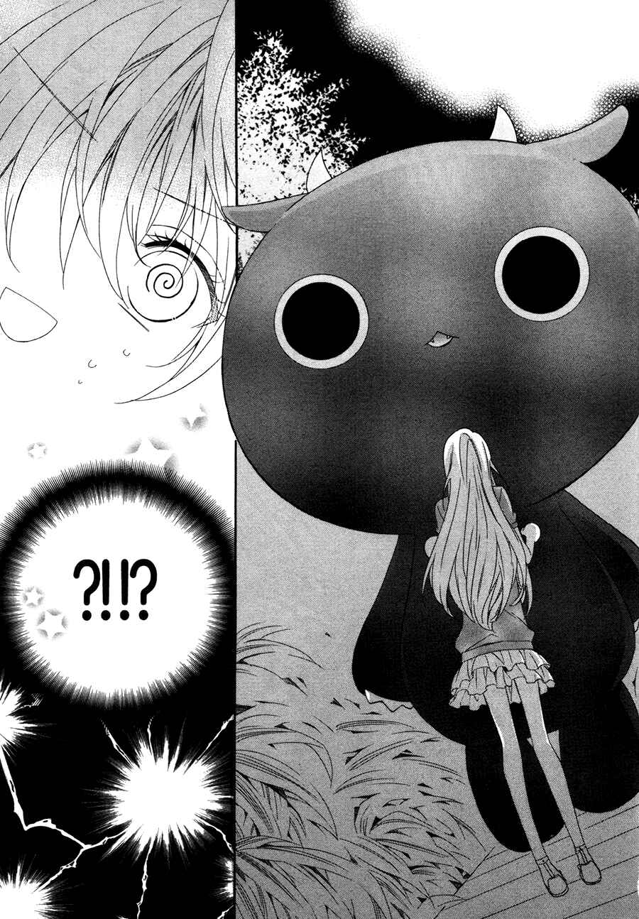 Page 17 Chapter 13.2 Kami-sama Gakuen @ Armeria