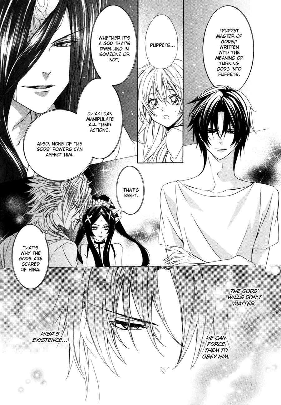 Page 2 Chapter 13.2 Kami-sama Gakuen @ Armeria