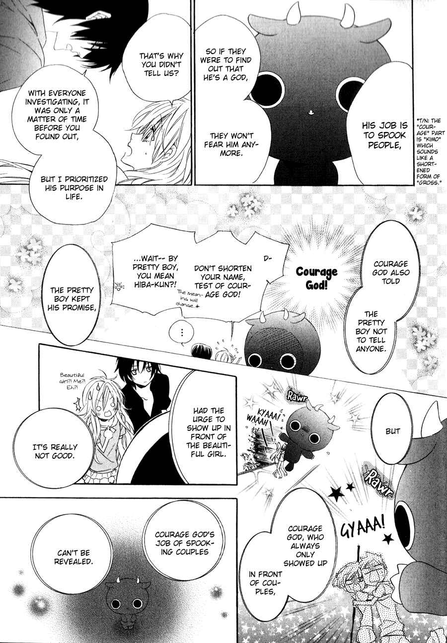 Page 27 Chapter 13.2 Kami-sama Gakuen @ Armeria