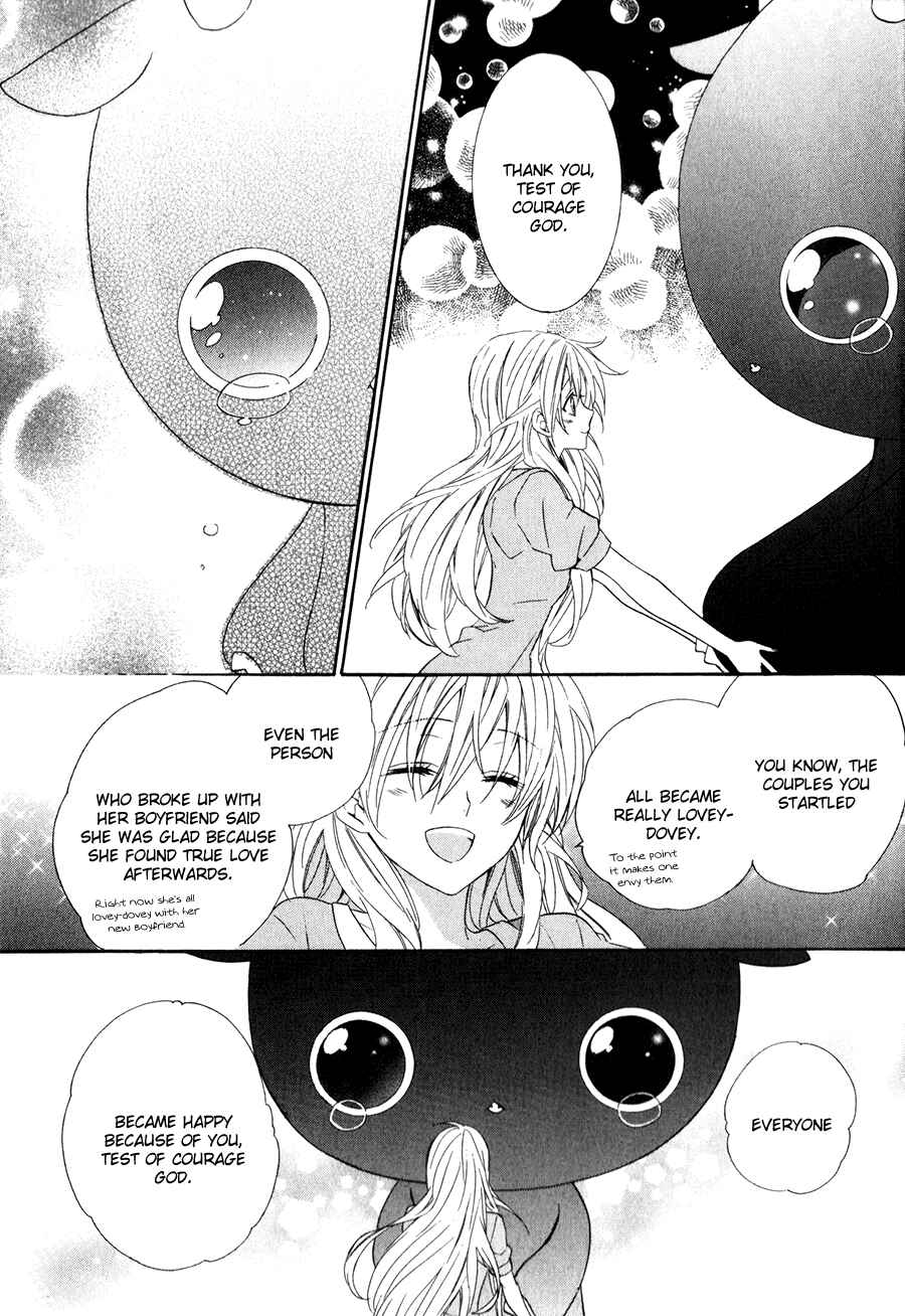 Page 29 Chapter 13.2 Kami-sama Gakuen @ Armeria