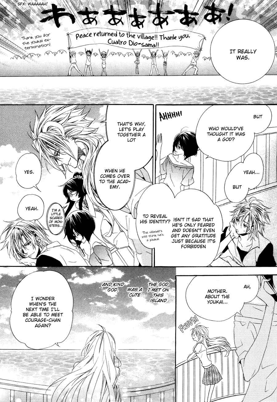 Page 33 Chapter 13.2 Kami-sama Gakuen @ Armeria
