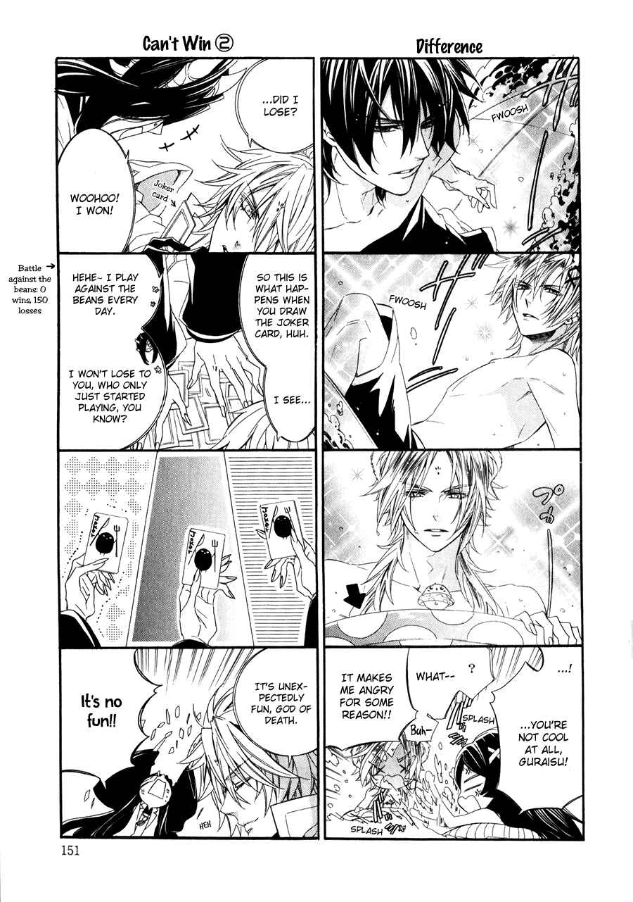 Page 37 Chapter 13.2 Kami-sama Gakuen @ Armeria