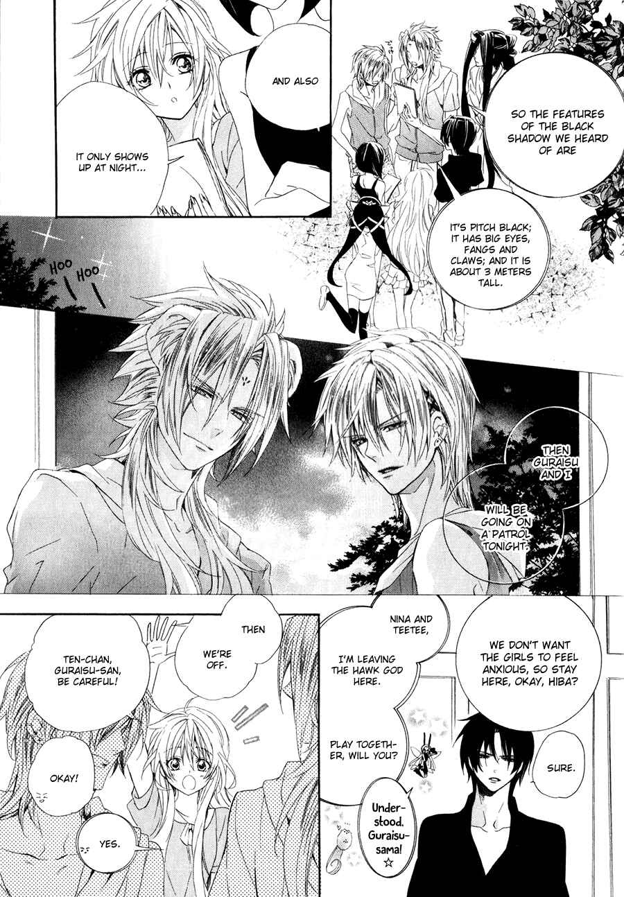 Page 7 Chapter 13.2 Kami-sama Gakuen @ Armeria