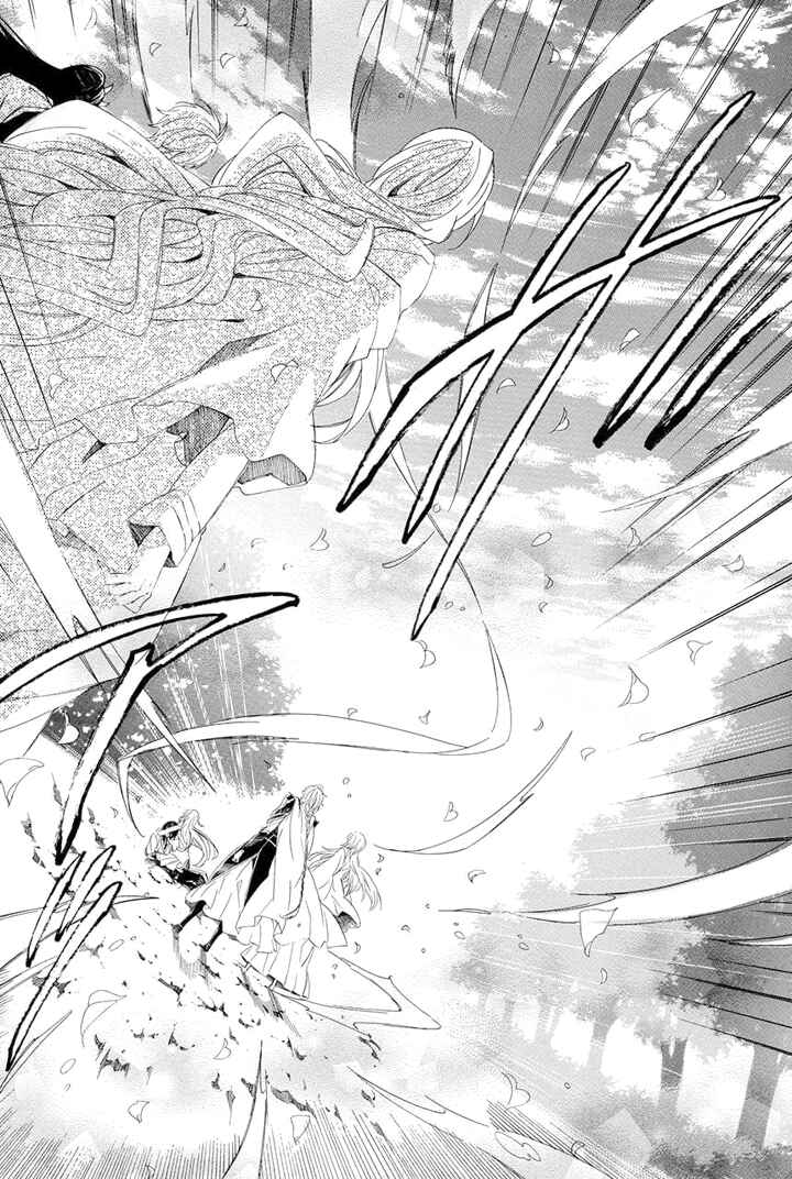 Page 13 Chapter 29 Kami-sama Gakuen @ Armeria