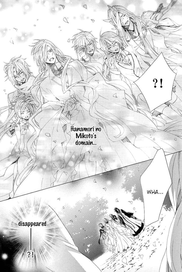 Page 14 Chapter 29 Kami-sama Gakuen @ Armeria
