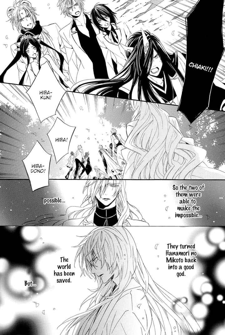 Page 16 Chapter 29 Kami-sama Gakuen @ Armeria