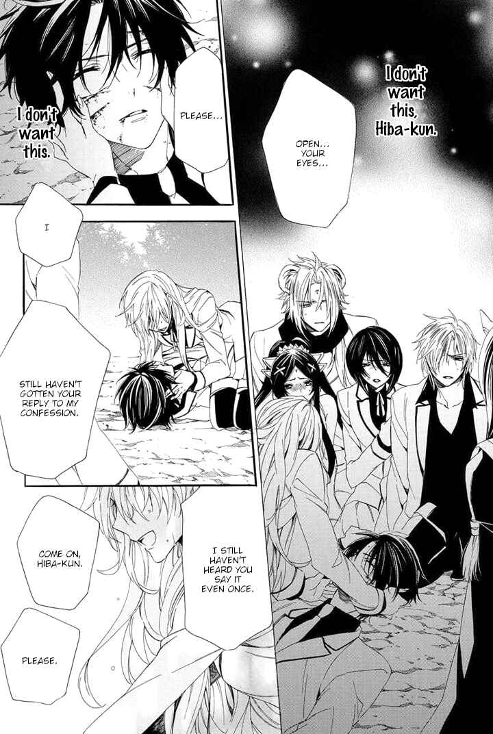 Page 19 Chapter 29 Kami-sama Gakuen @ Armeria