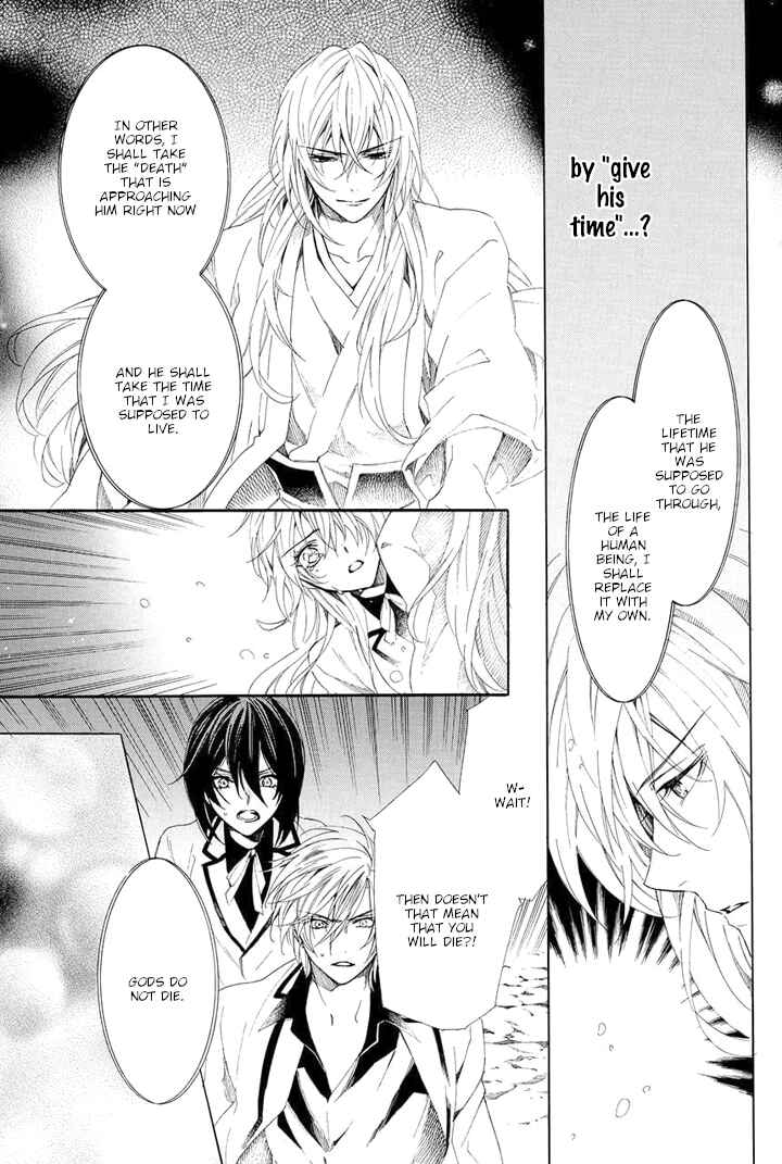Page 24 Chapter 29 Kami-sama Gakuen @ Armeria