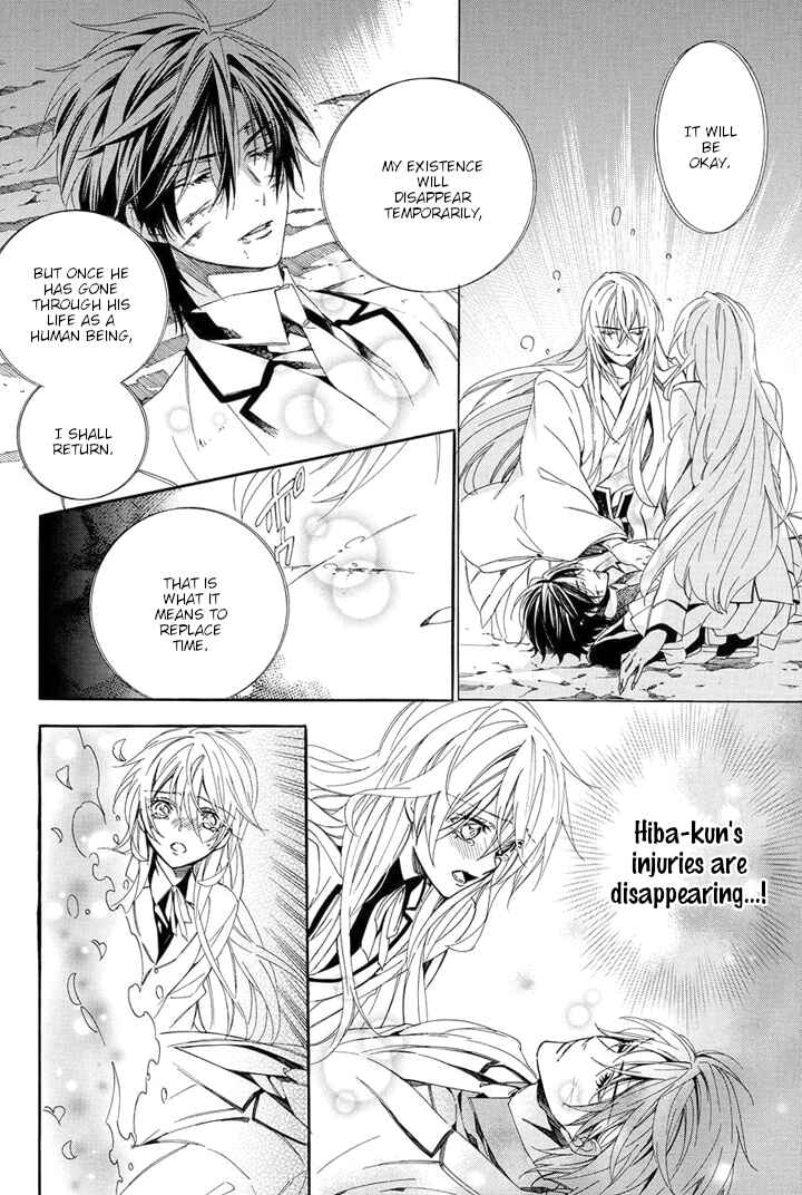 Page 25 Chapter 29 Kami-sama Gakuen @ Armeria