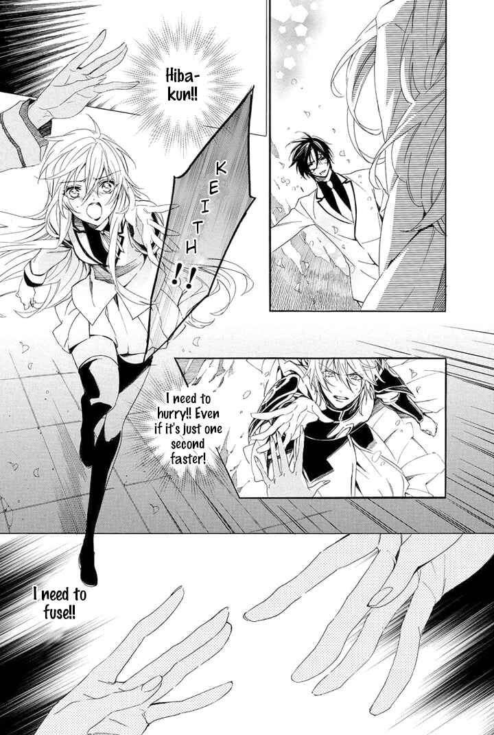 Page 3 Chapter 29 Kami-sama Gakuen @ Armeria