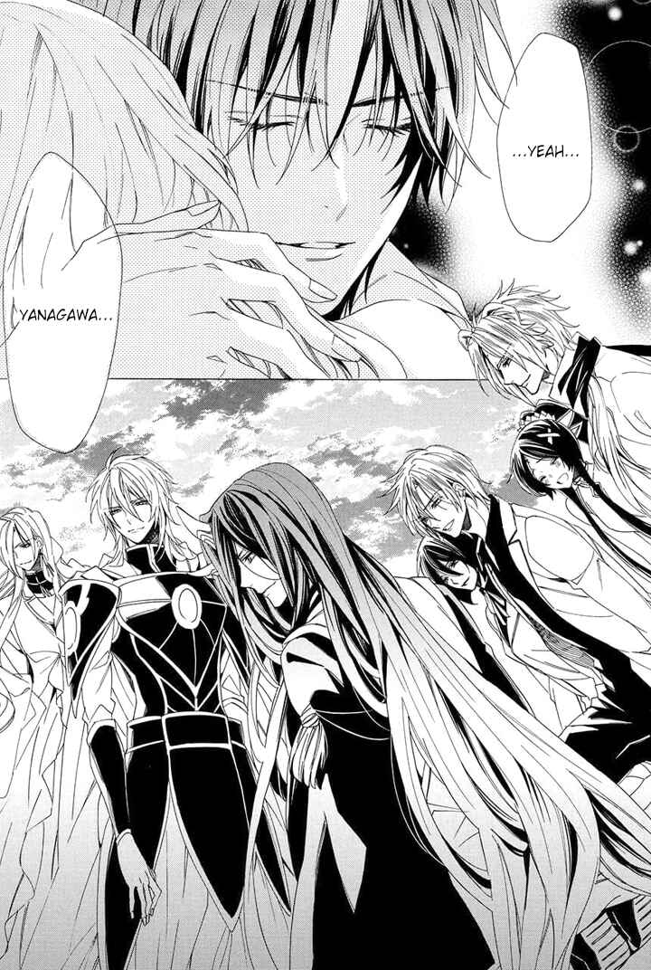 Page 31 Chapter 29 Kami-sama Gakuen @ Armeria