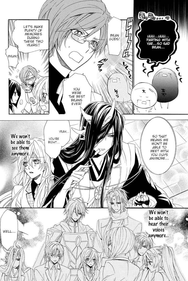 Page 35 Chapter 29 Kami-sama Gakuen @ Armeria