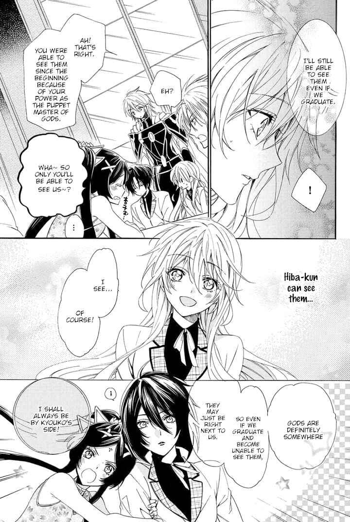 Page 36 Chapter 29 Kami-sama Gakuen @ Armeria