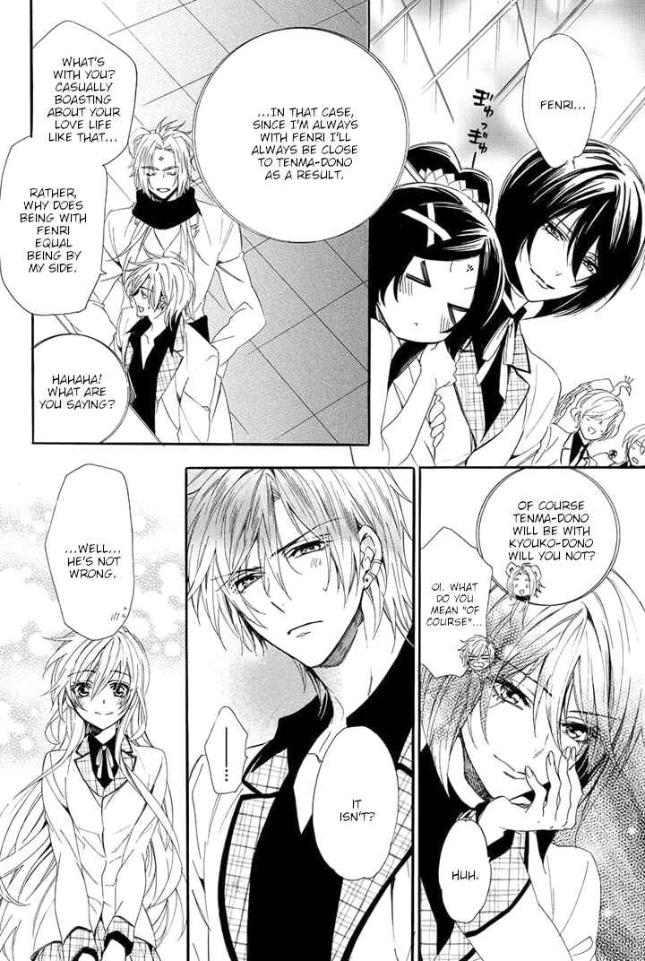 Page 37 Chapter 29 Kami-sama Gakuen @ Armeria