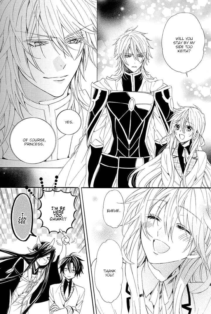 Page 38 Chapter 29 Kami-sama Gakuen @ Armeria