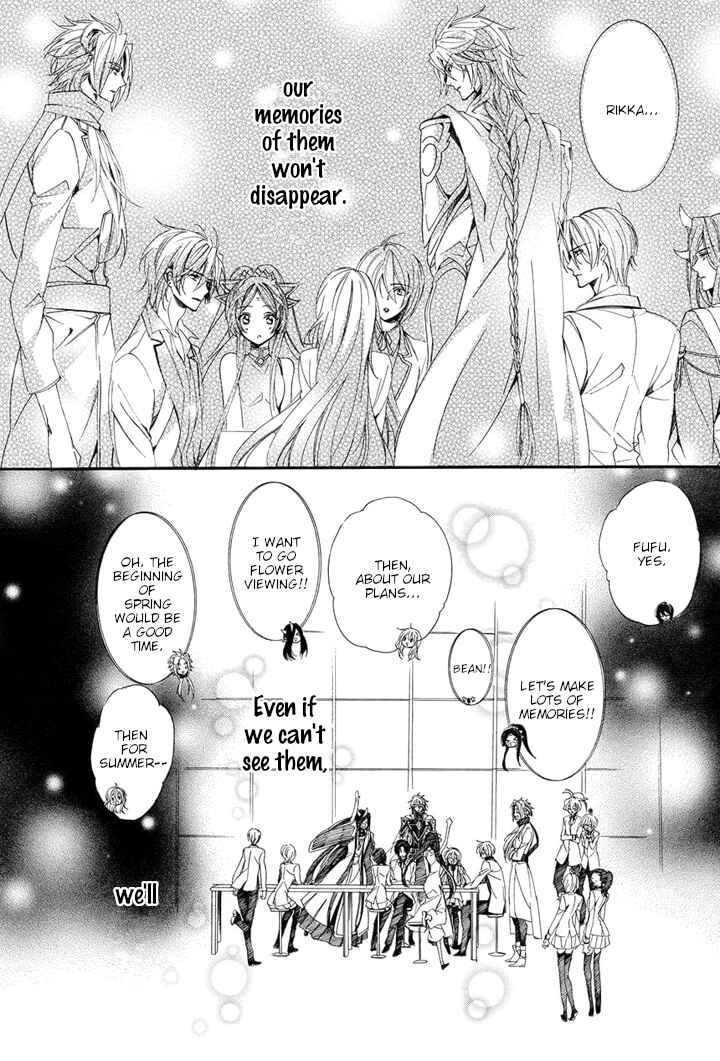 Page 40 Chapter 29 Kami-sama Gakuen @ Armeria