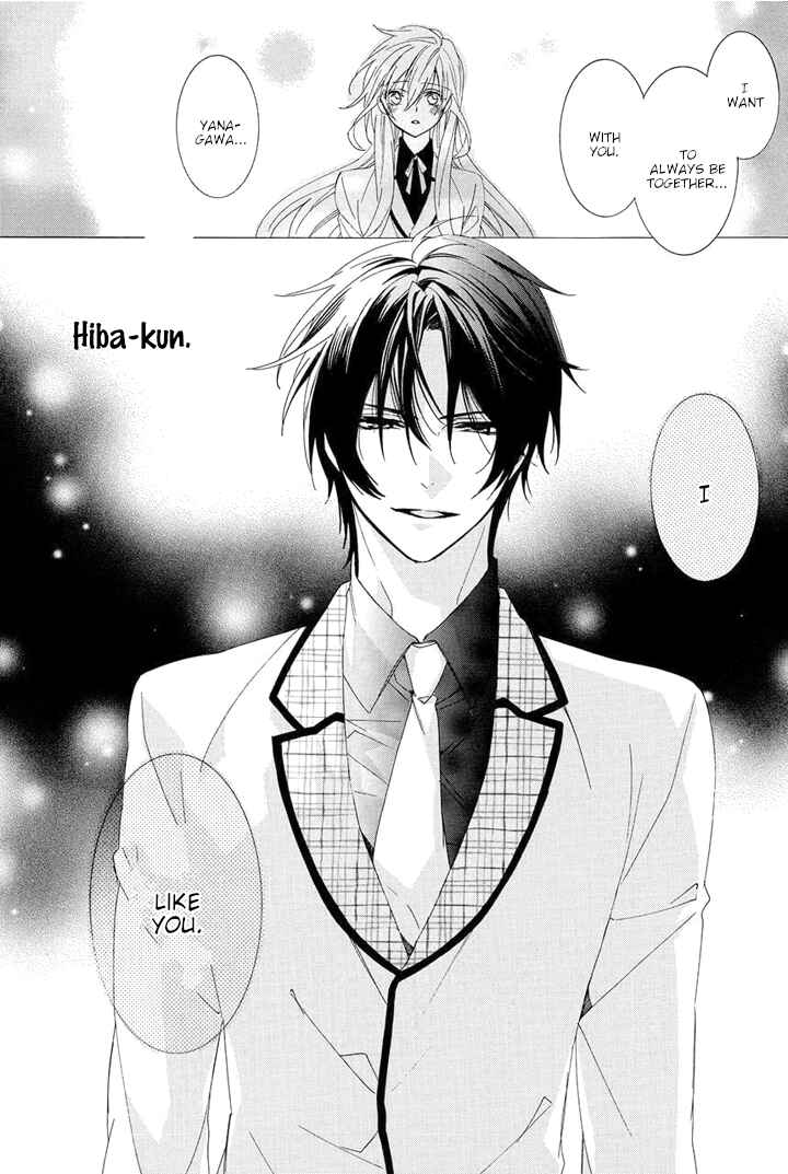 Page 44 Chapter 29 Kami-sama Gakuen @ Armeria
