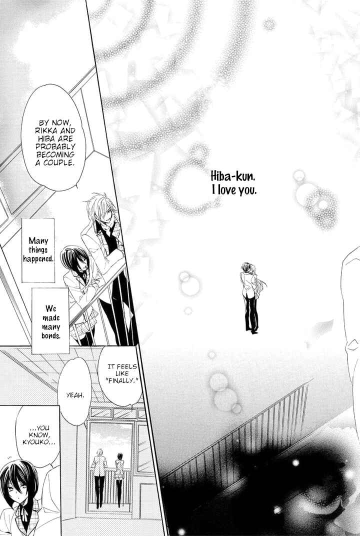 Page 48 Chapter 29 Kami-sama Gakuen @ Armeria