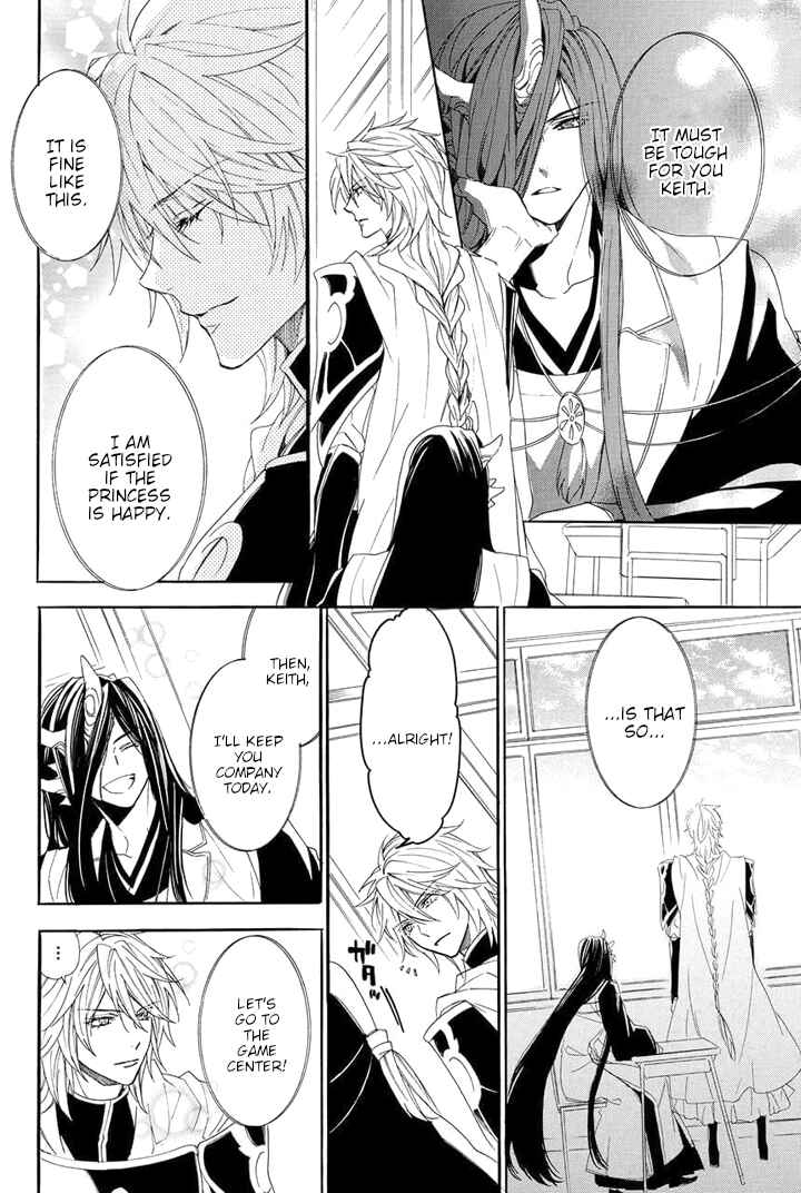 Page 51 Chapter 29 Kami-sama Gakuen @ Armeria