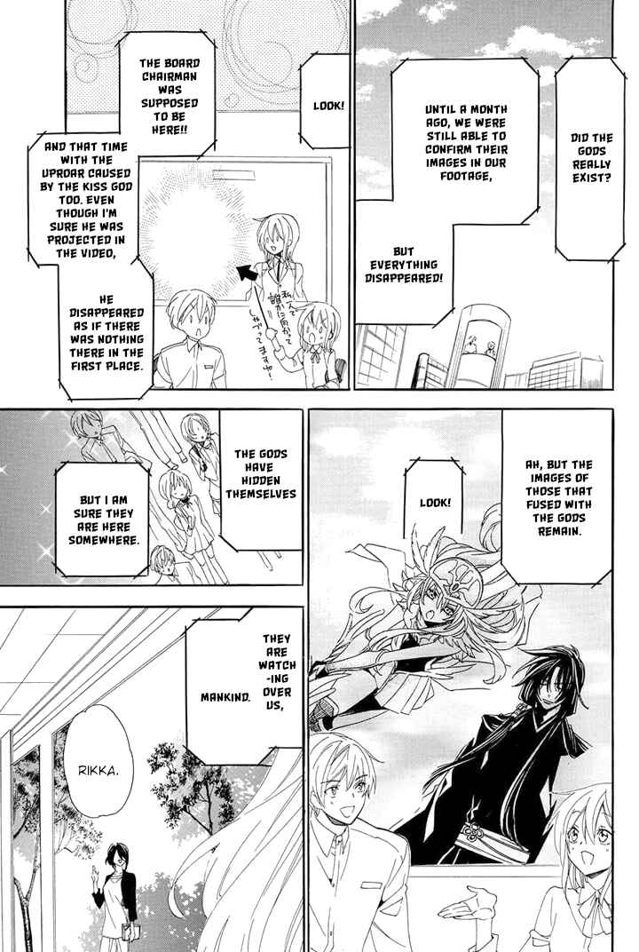 Page 54 Chapter 29 Kami-sama Gakuen @ Armeria