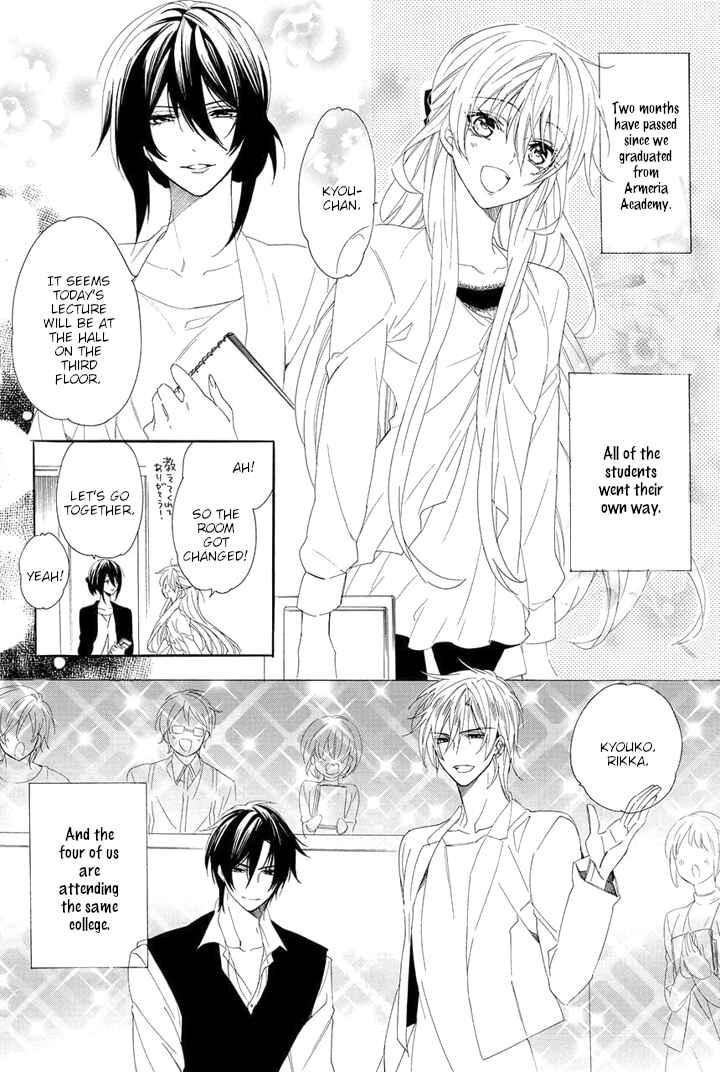 Page 55 Chapter 29 Kami-sama Gakuen @ Armeria