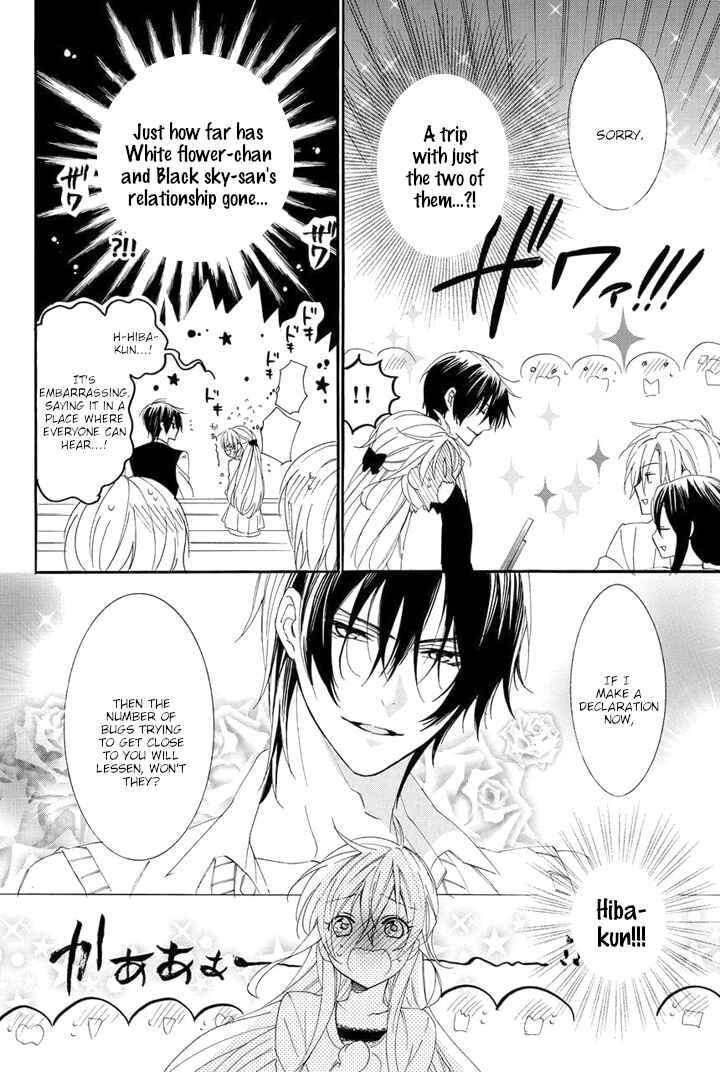 Page 57 Chapter 29 Kami-sama Gakuen @ Armeria