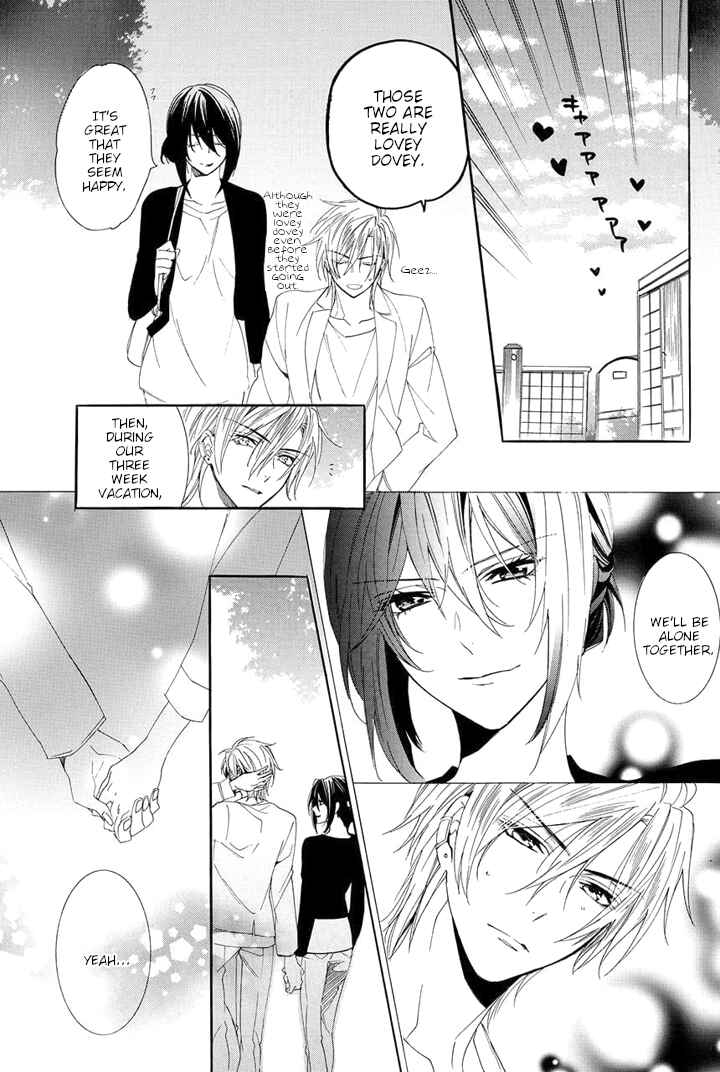 Page 58 Chapter 29 Kami-sama Gakuen @ Armeria