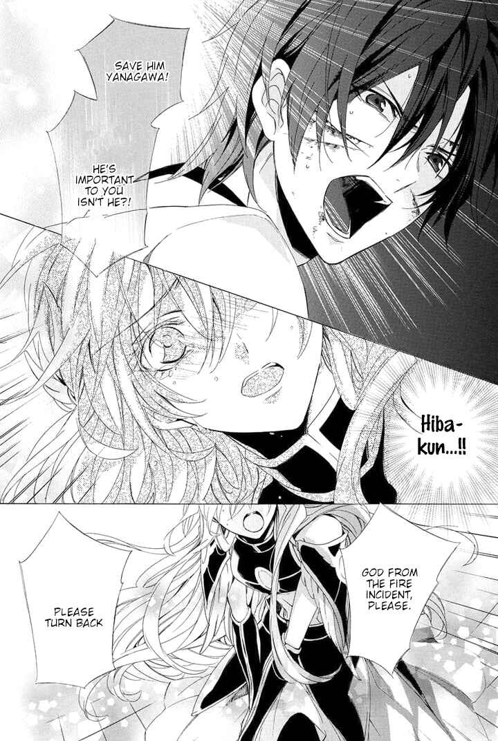 Page 6 Chapter 29 Kami-sama Gakuen @ Armeria